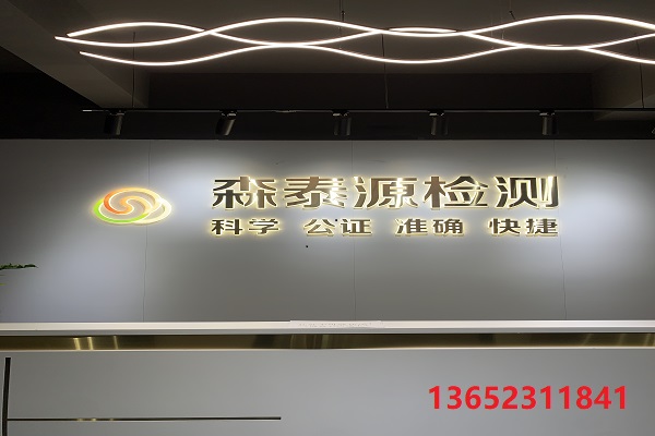 深圳超市商场集中空调通风系统检测以及卫生检测的内容